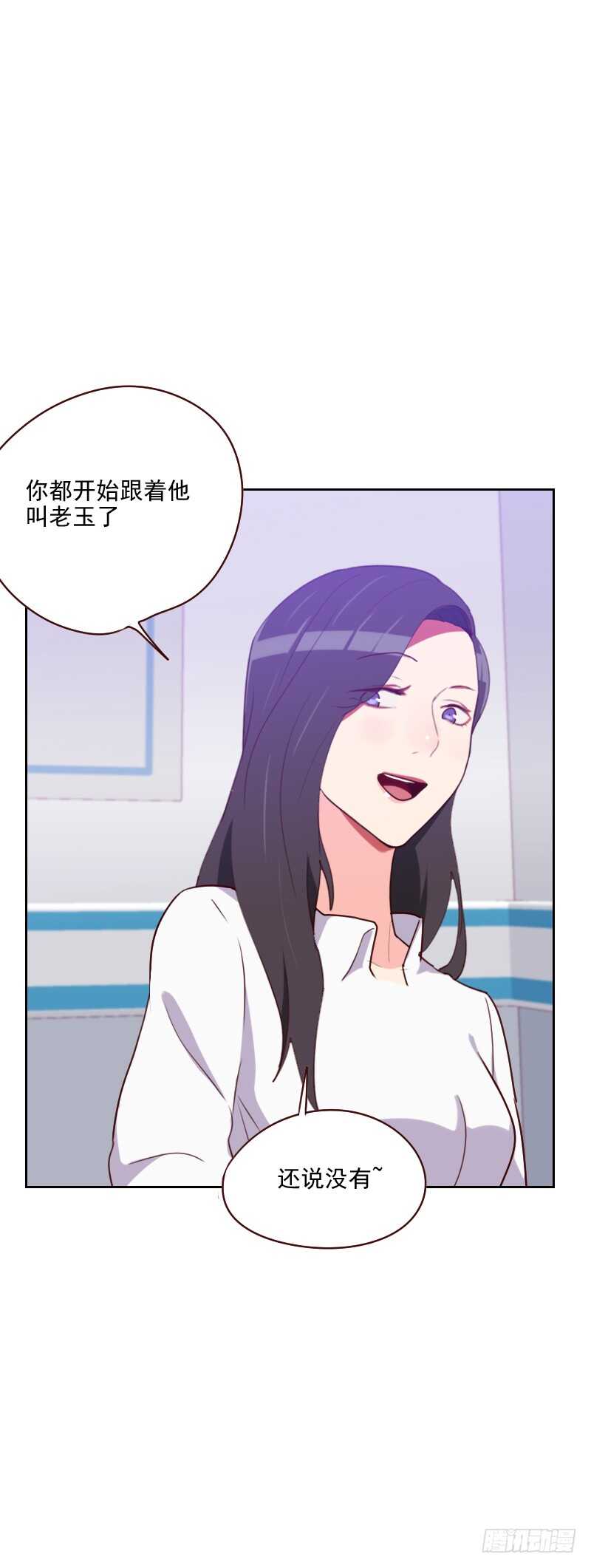 第一百四十一话 可乘之机-第139话