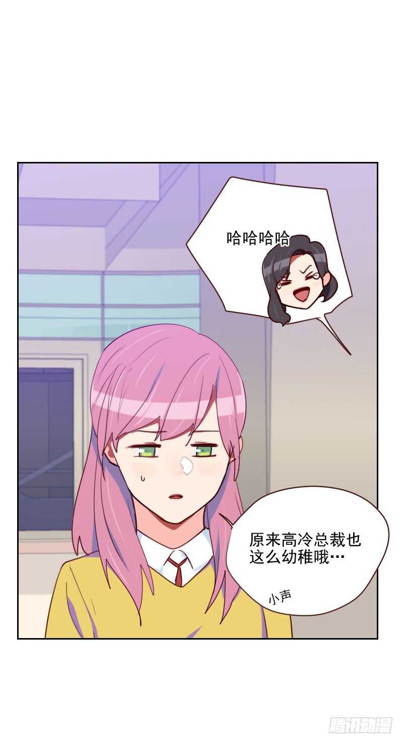 第一百四十三话 恶霸-第141话
