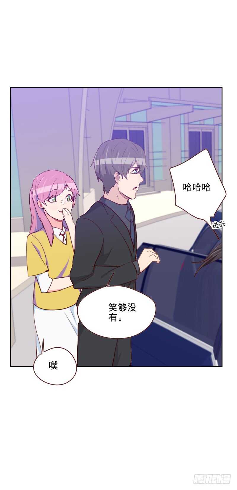 第一百四十三话 恶霸-第141话