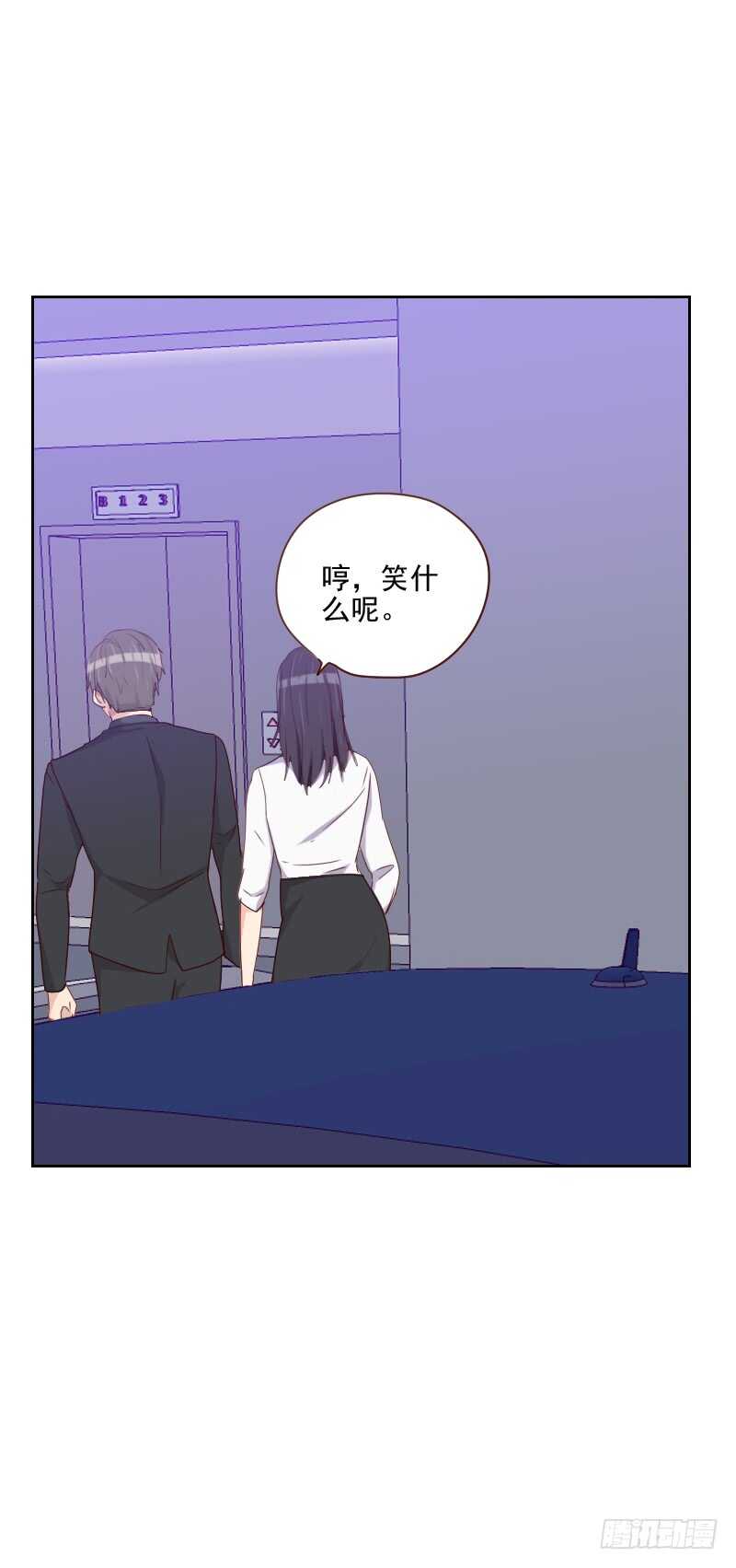 第一百四十五话 突然出现-第143话