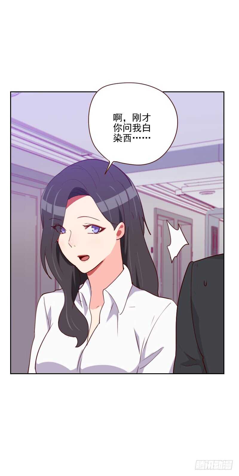 第一百四十五话 突然出现-第143话