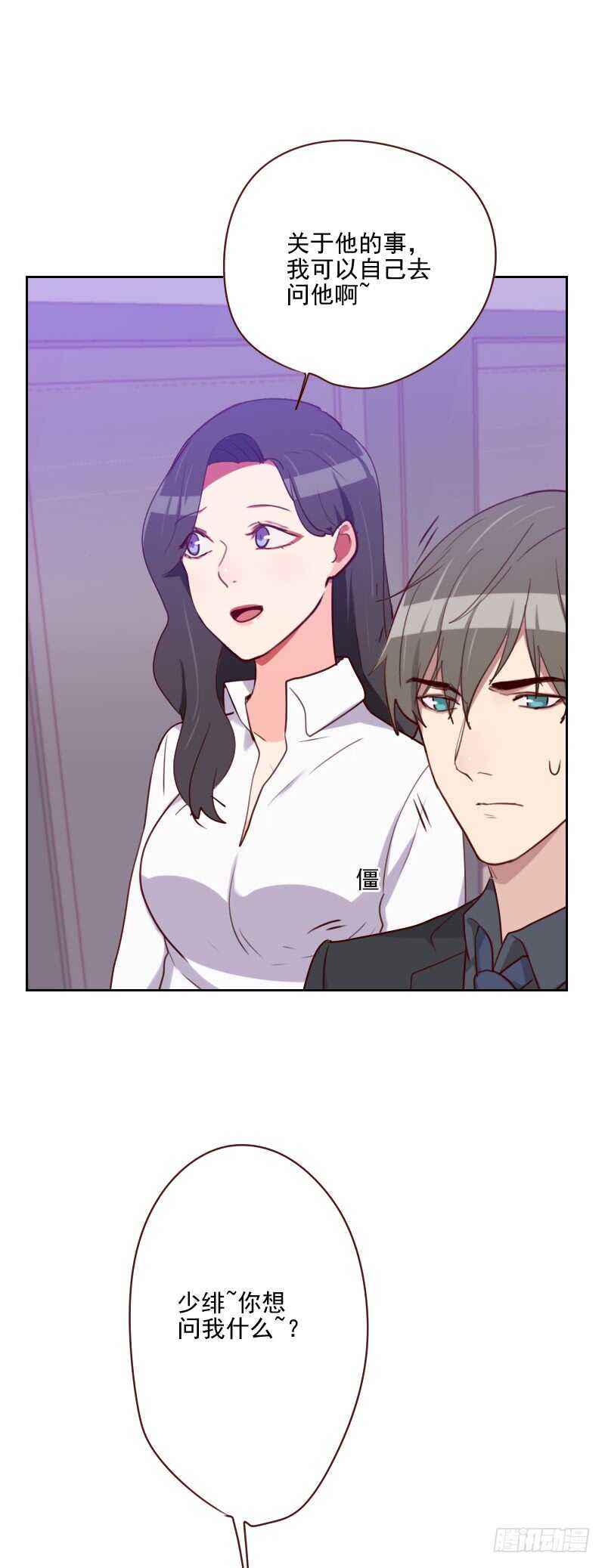 第一百四十五话 突然出现-第143话