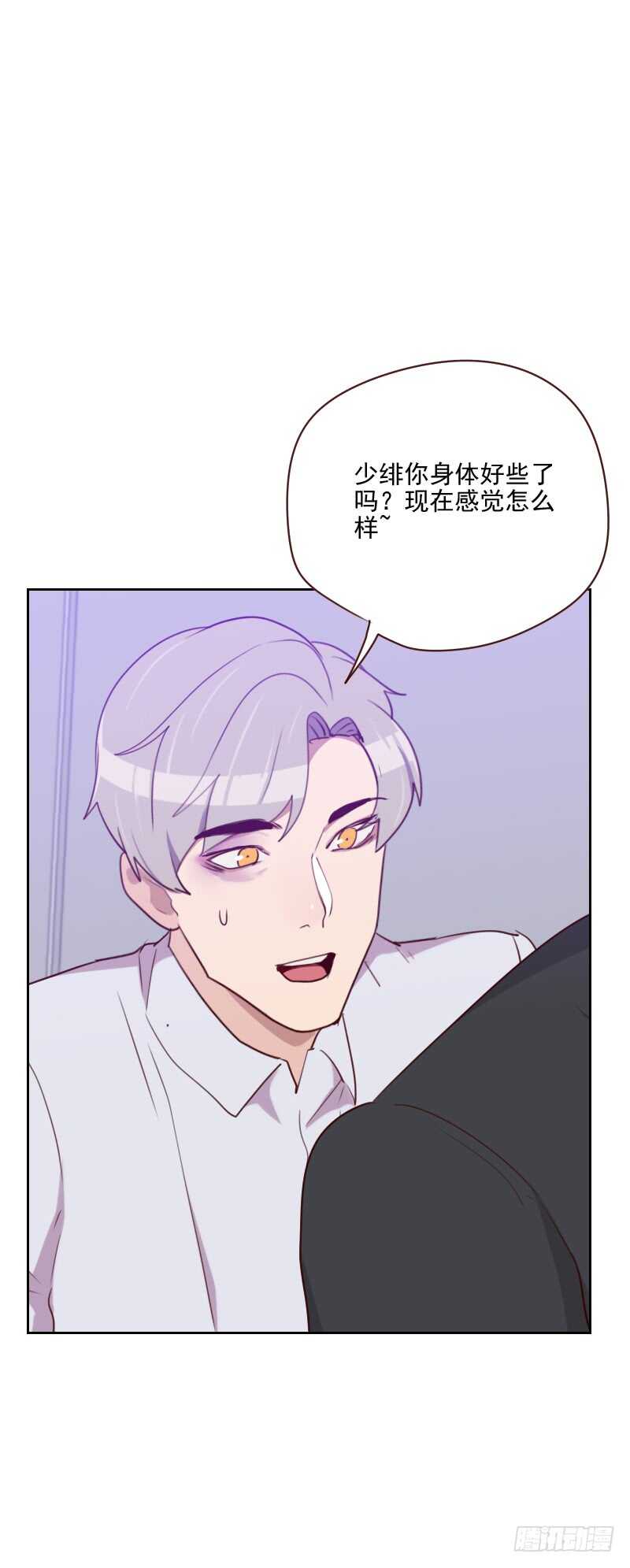 第一百四十五话 突然出现-第143话