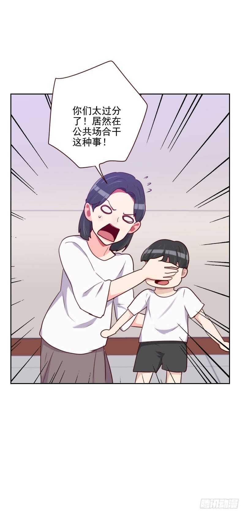 第一百四十七话 不良影响-第145话