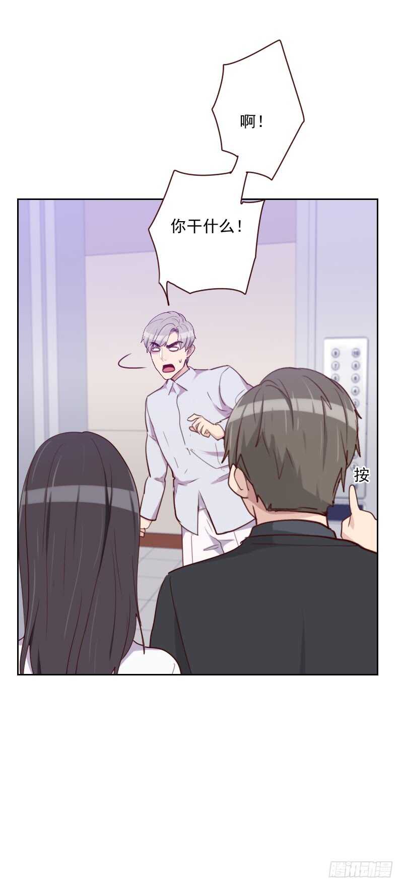 第一百四十七话 不良影响-第145话