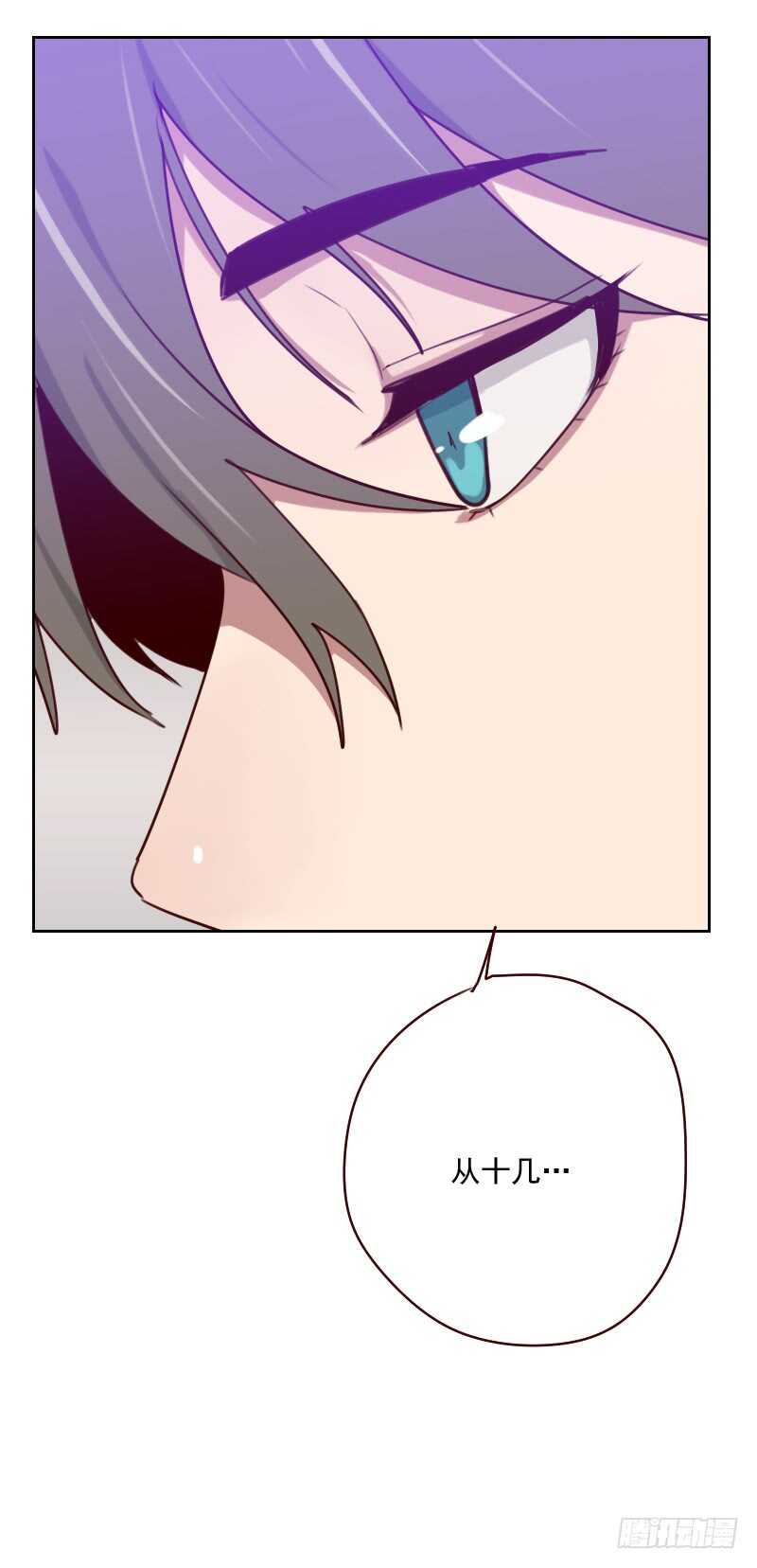 第一百四十九话 兄弟情-第147话
