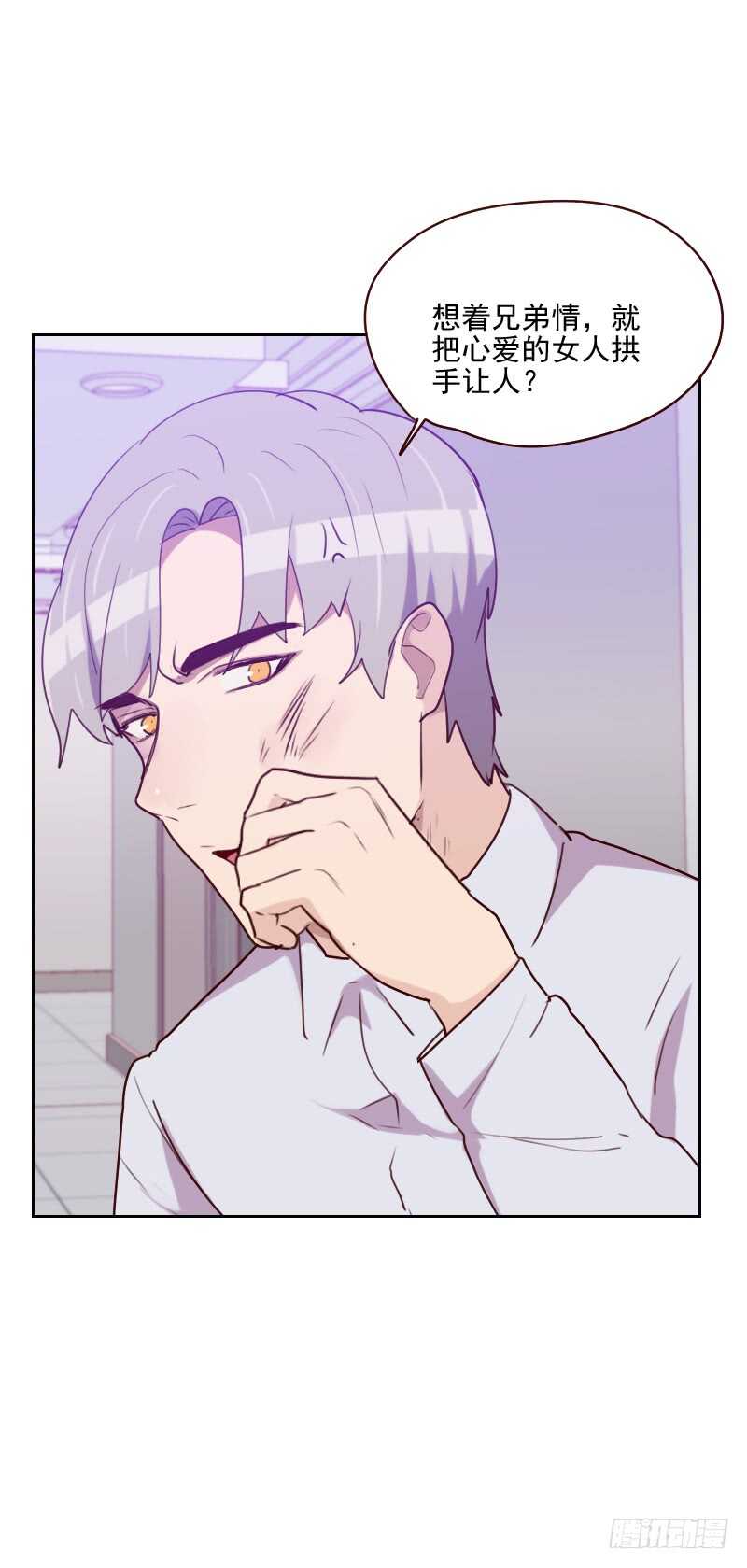 第一百四十九话 兄弟情-第147话