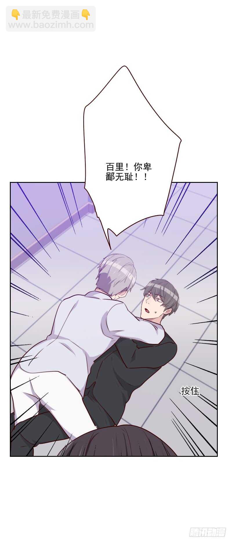 第一百四十九话 兄弟情-第147话