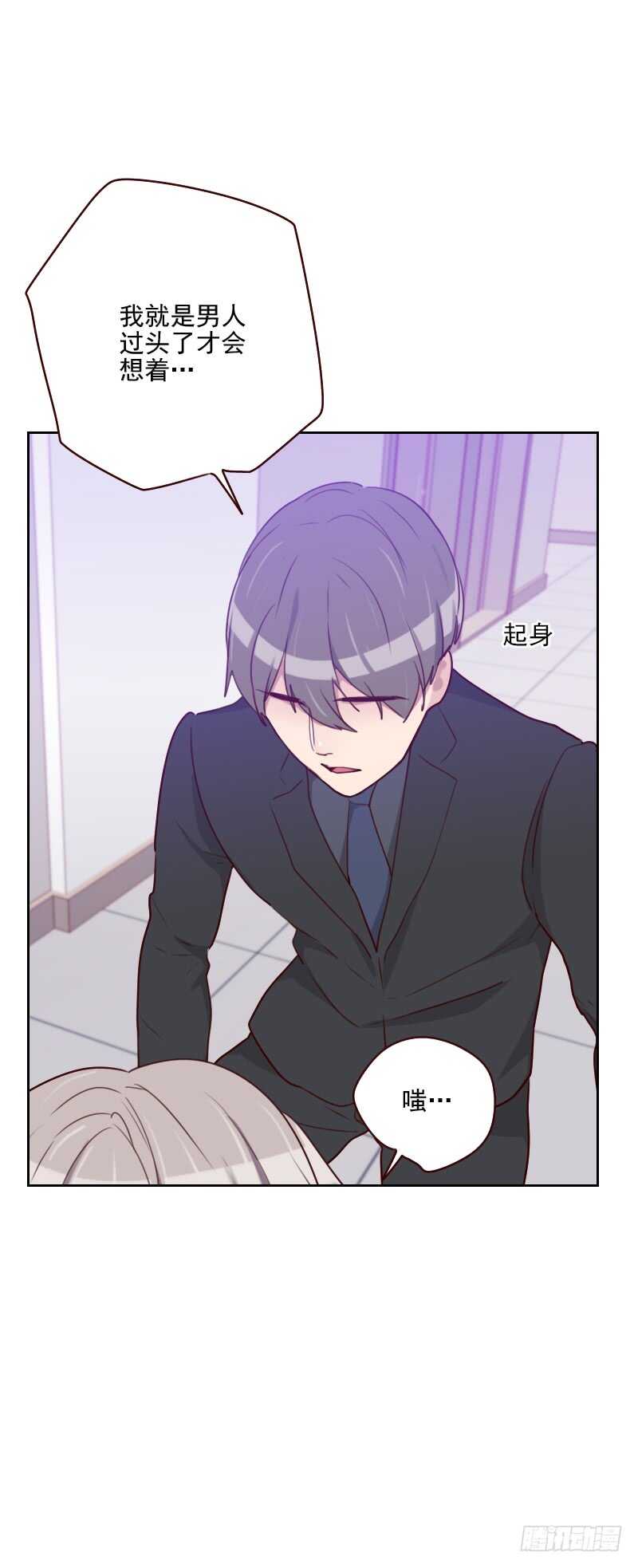 第一百四十九话 兄弟情-第147话