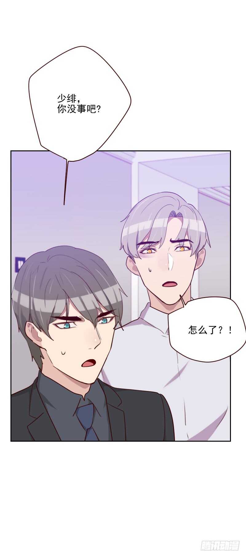 第一百五十一话 都是因为她-第149话