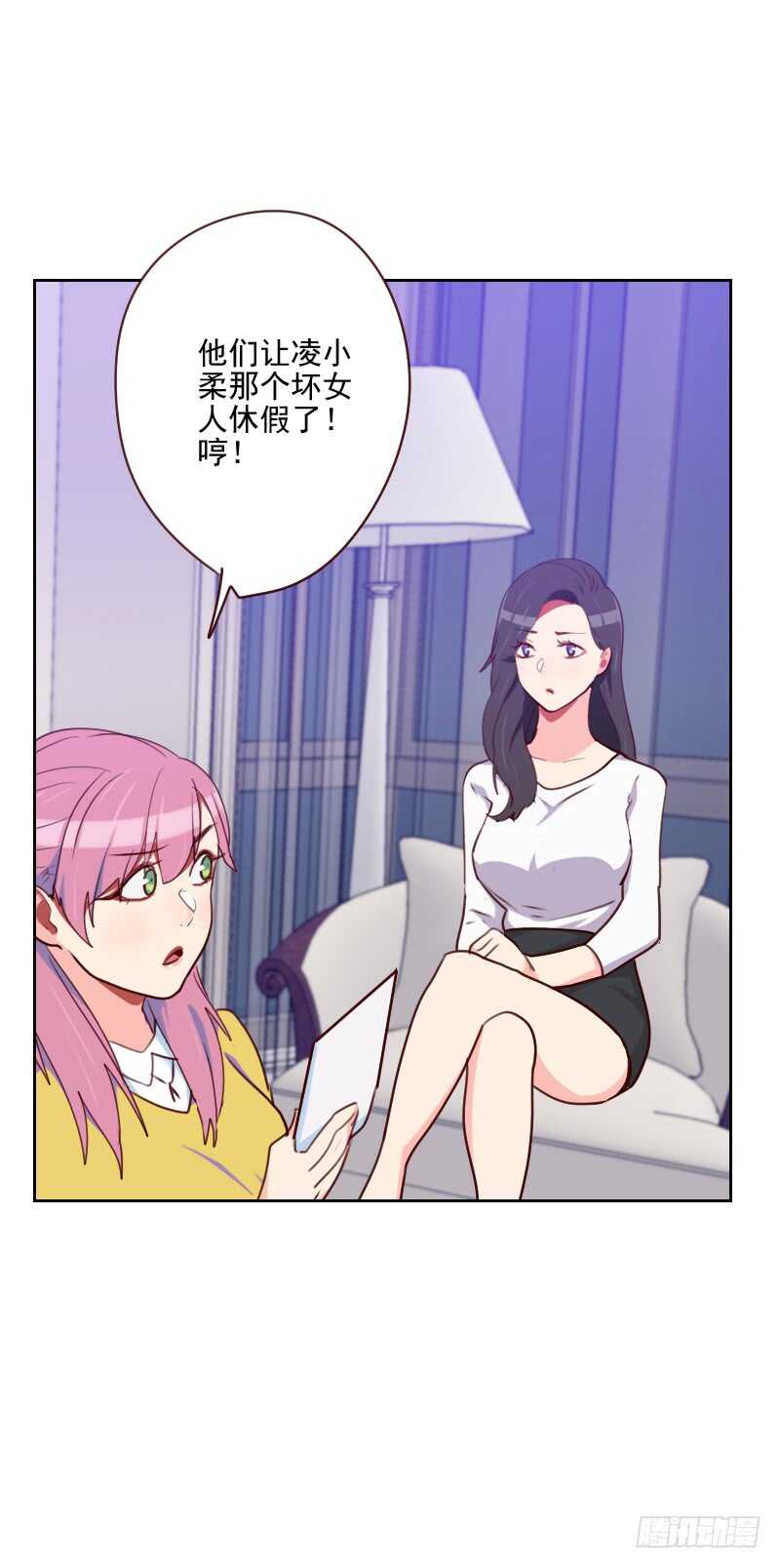 第一百五十三话 打探内情-第151话