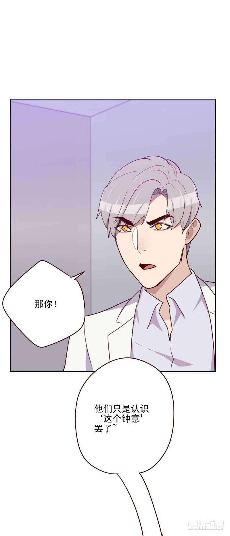 第一百五十三话 打探内情-第151话