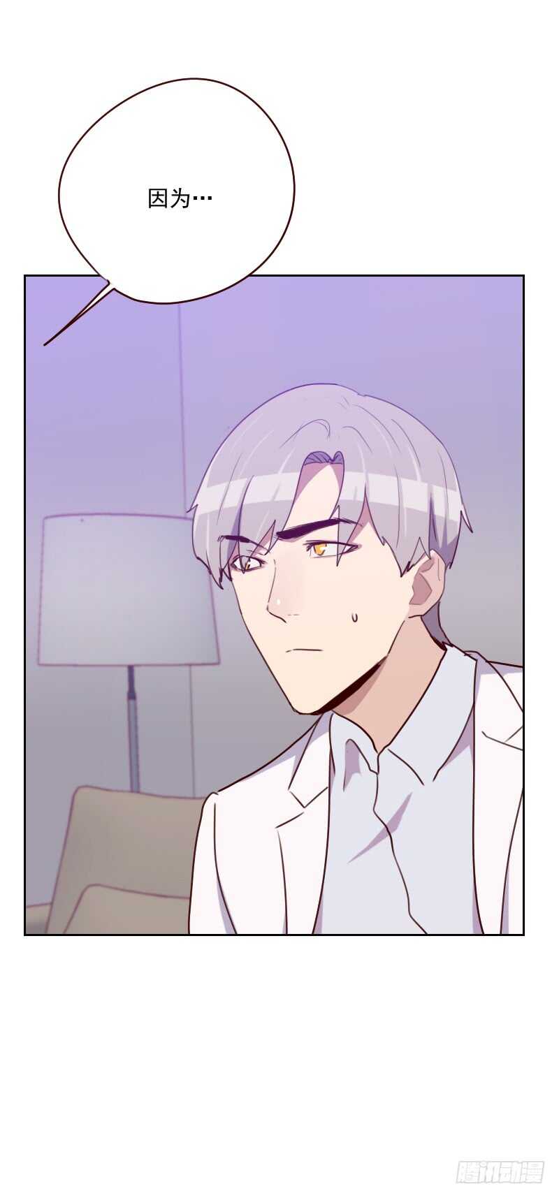 第一百五十三话 打探内情-第151话