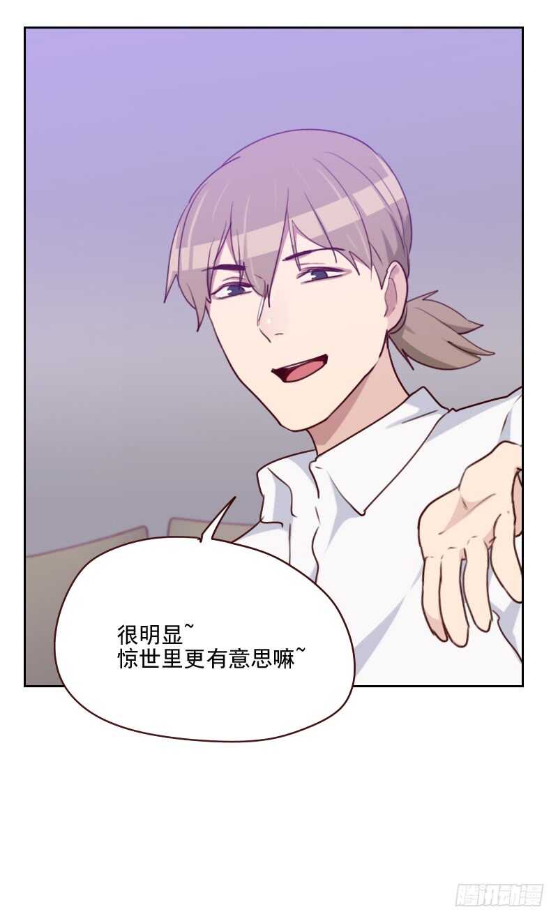 第一百五十三话 打探内情-第151话