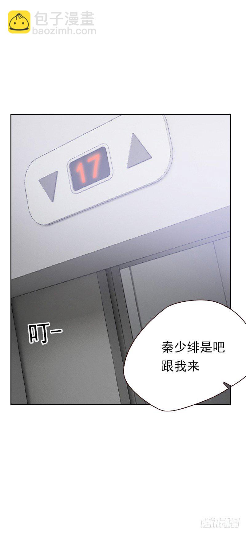 第十七话 他竟然是&hellip;&hellip;-第17话