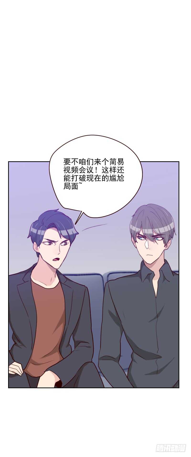 第一百五十五话 打破僵局-第153话