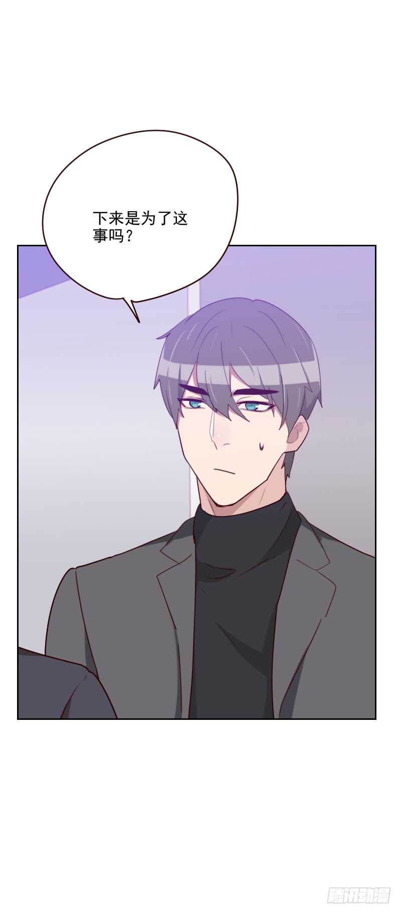 第一百五十七话 守门员-第155话