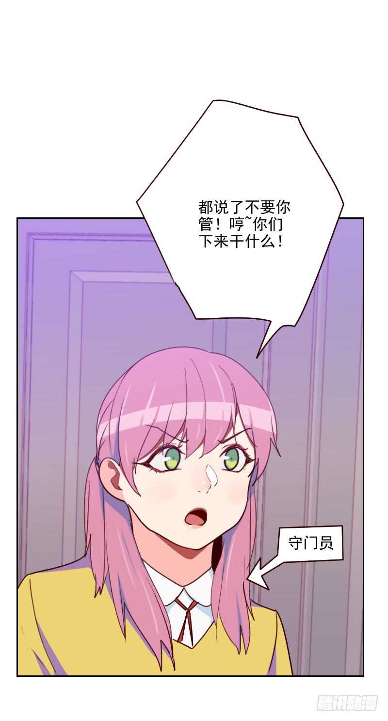 第一百五十七话 守门员-第155话