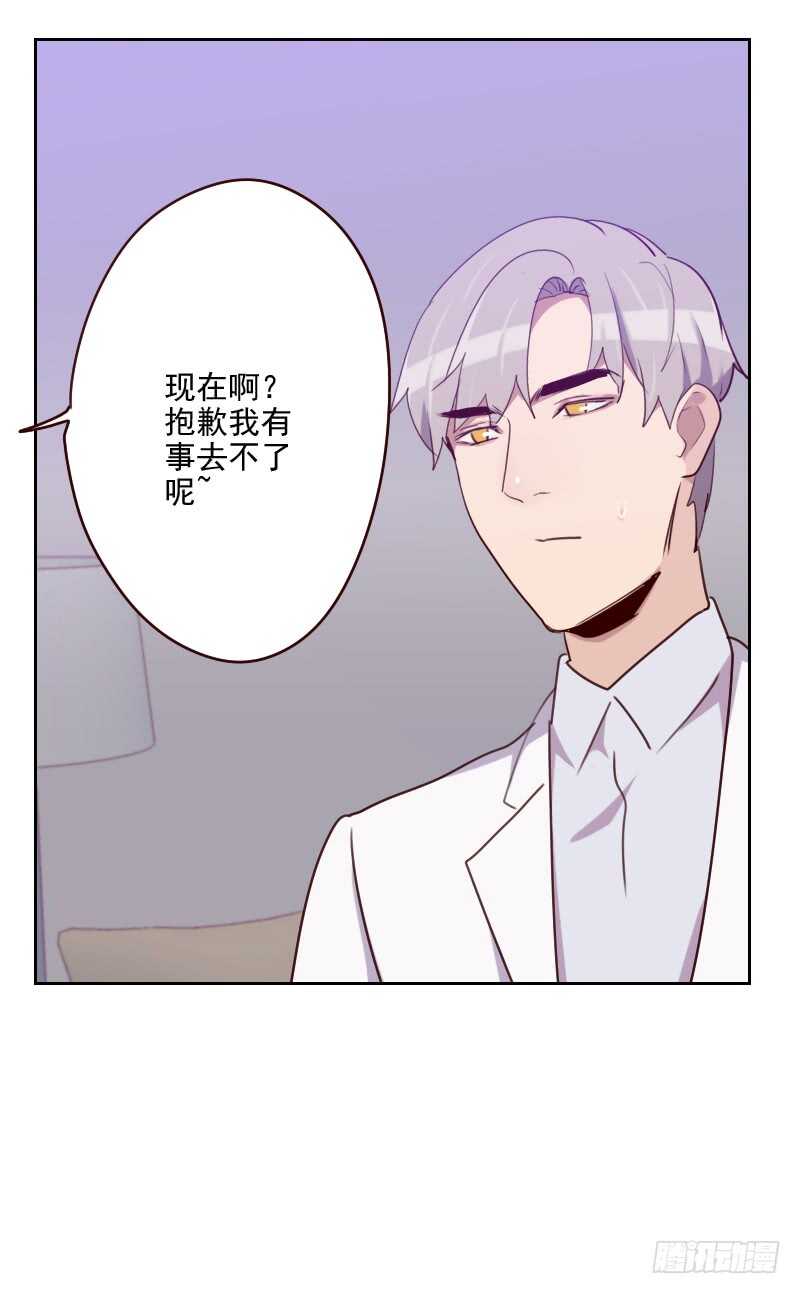第一百五十九话 监听-第157话