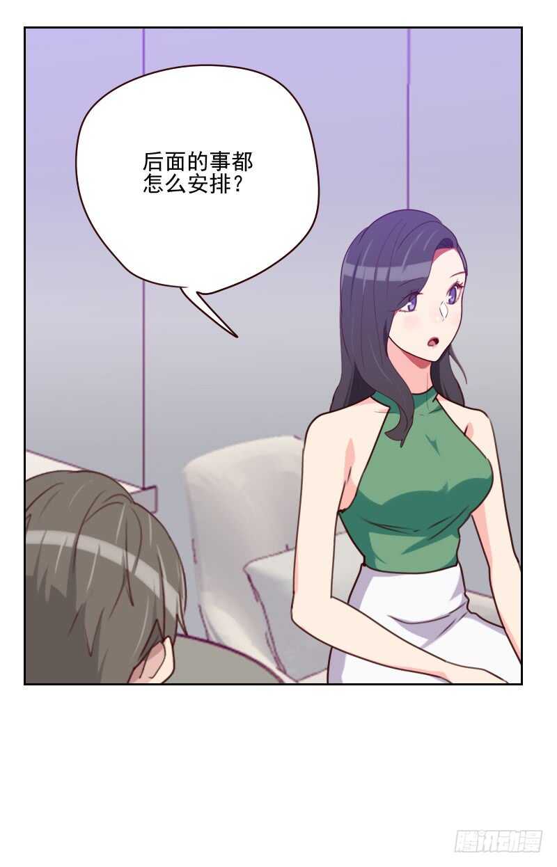 第一百五十九话 监听-第157话