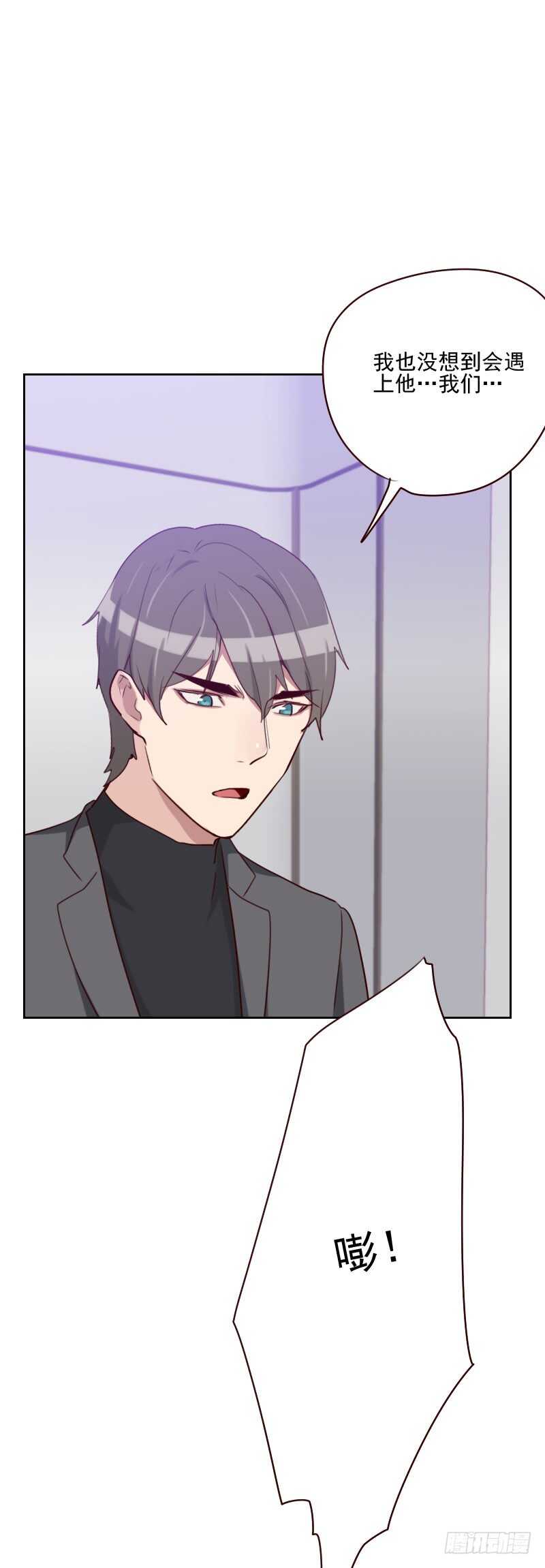 第一百五十九话 监听-第157话