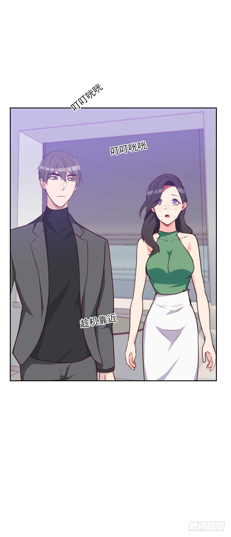 第一百五十九话 监听-第157话