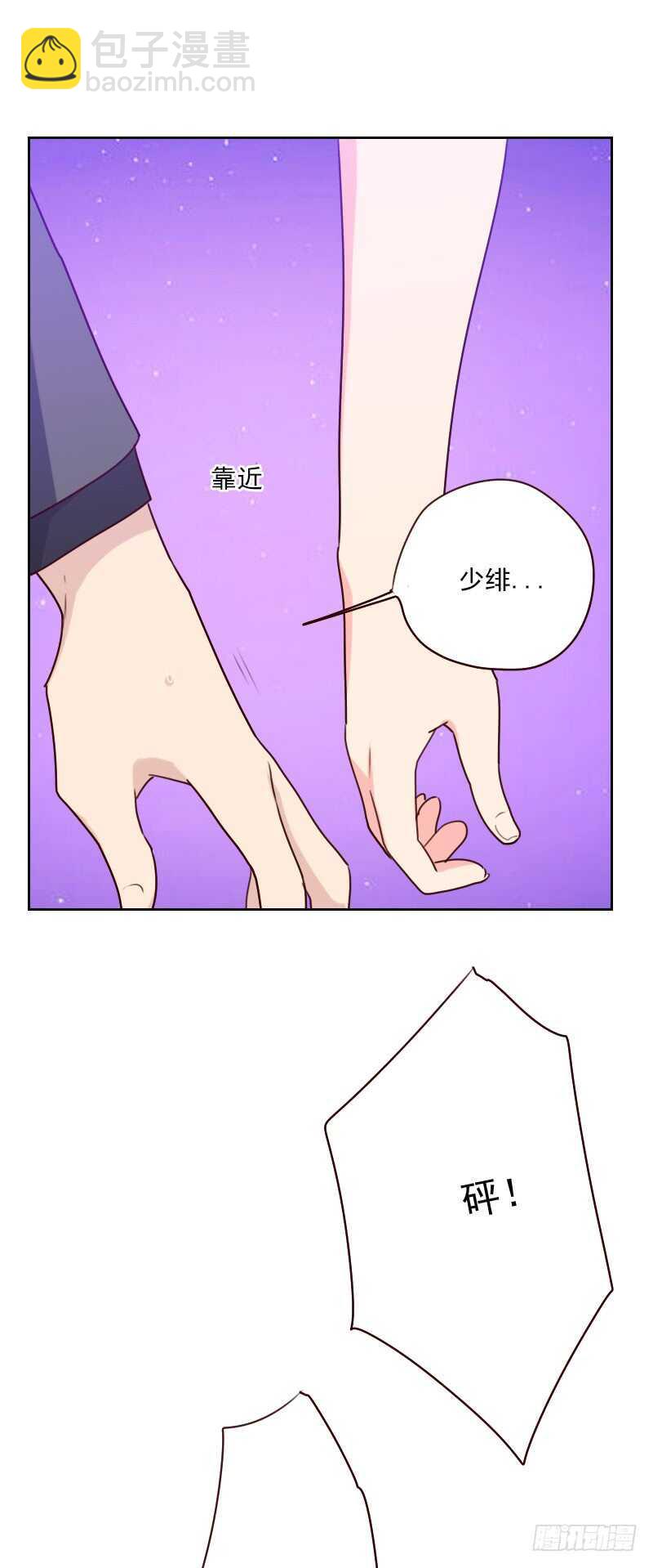 第一百五十九话 监听-第157话