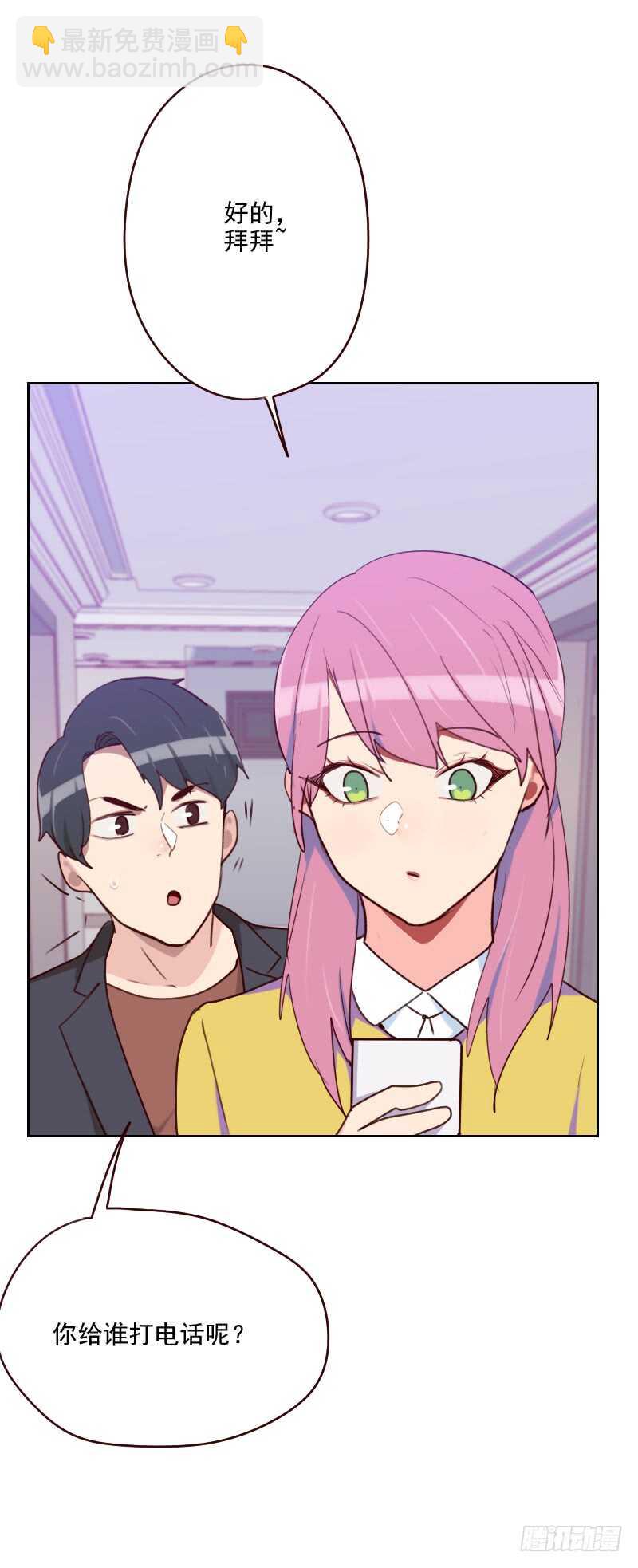 第一百五十九话 监听-第157话