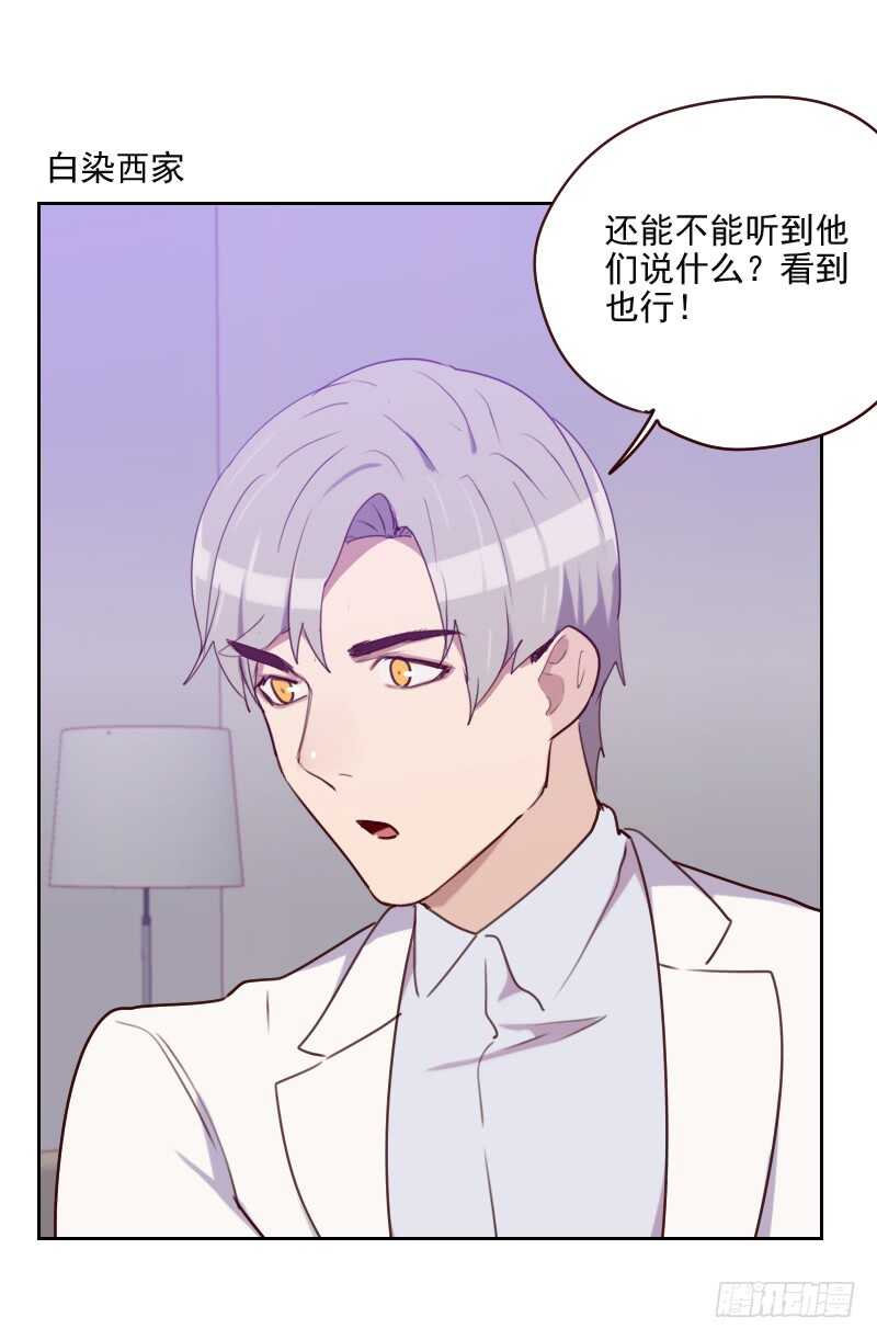 第一百五十九话 监听-第157话