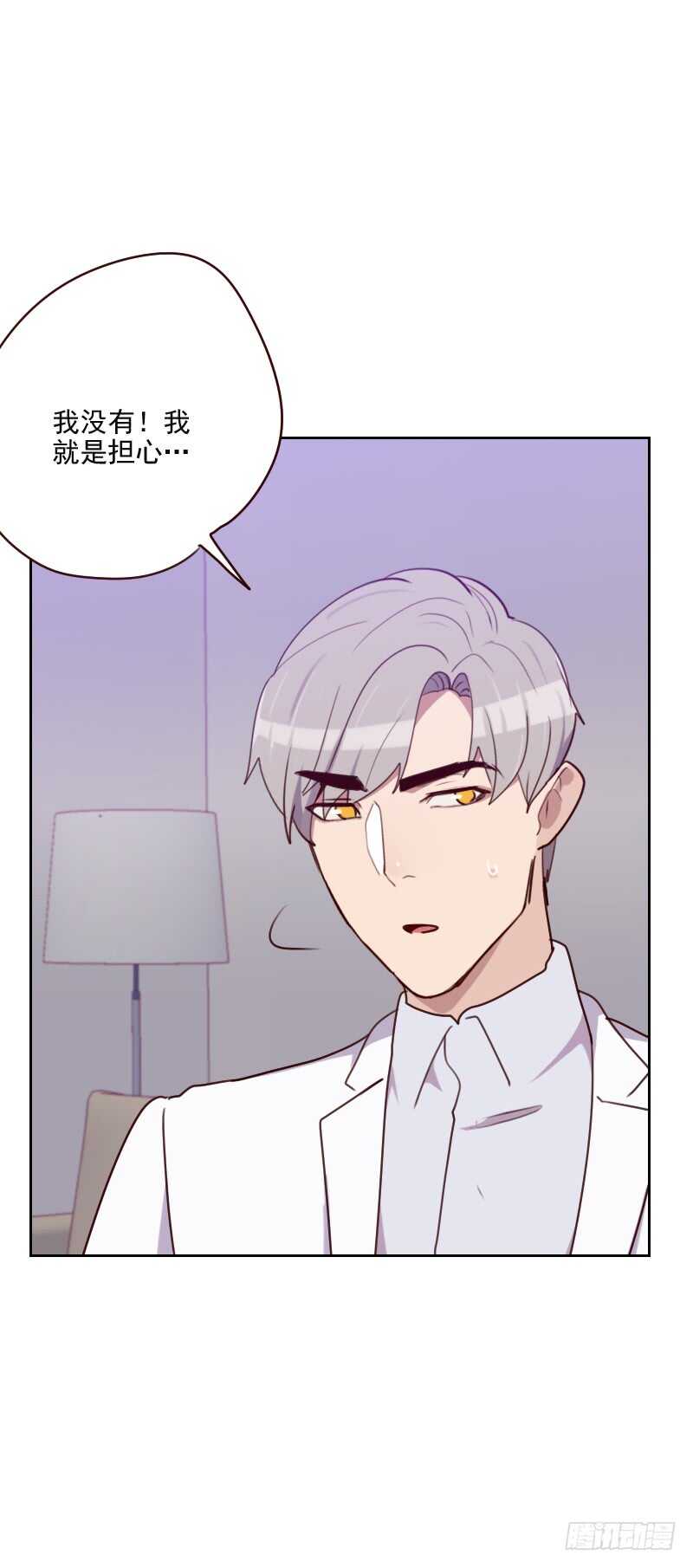第一百五十九话 监听-第157话