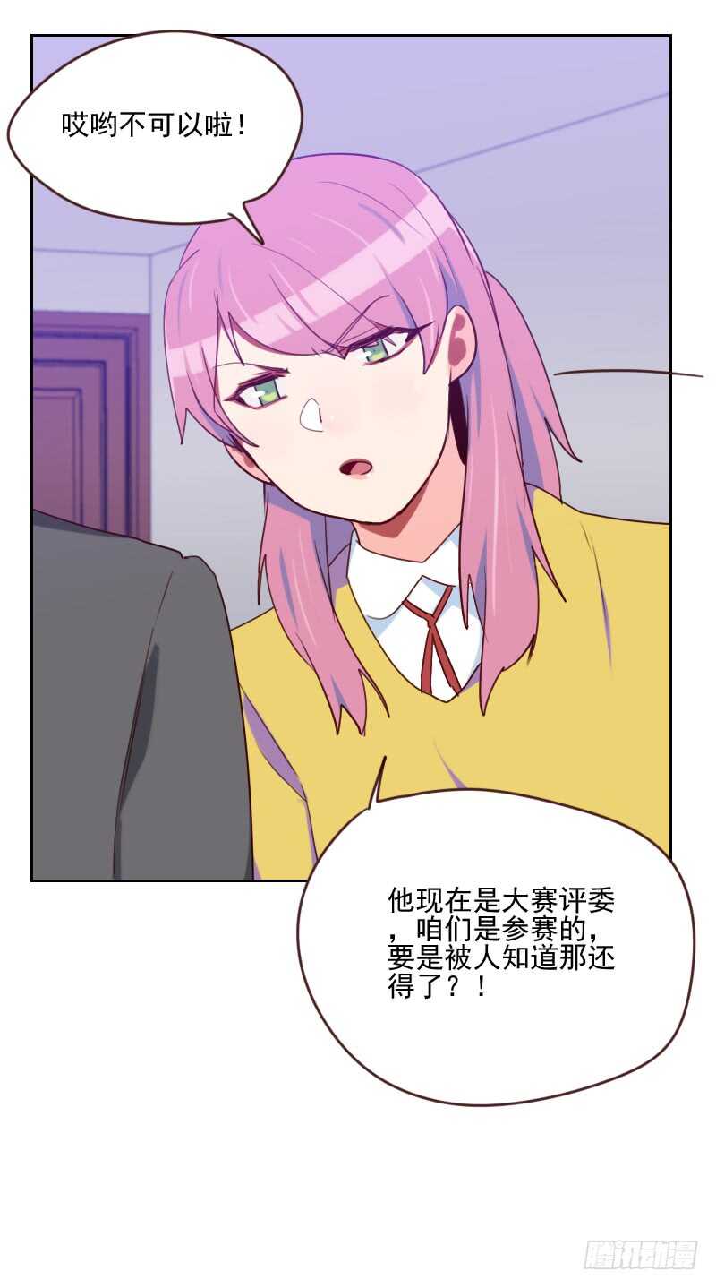 第一百六十一话 这是意外-第159话
