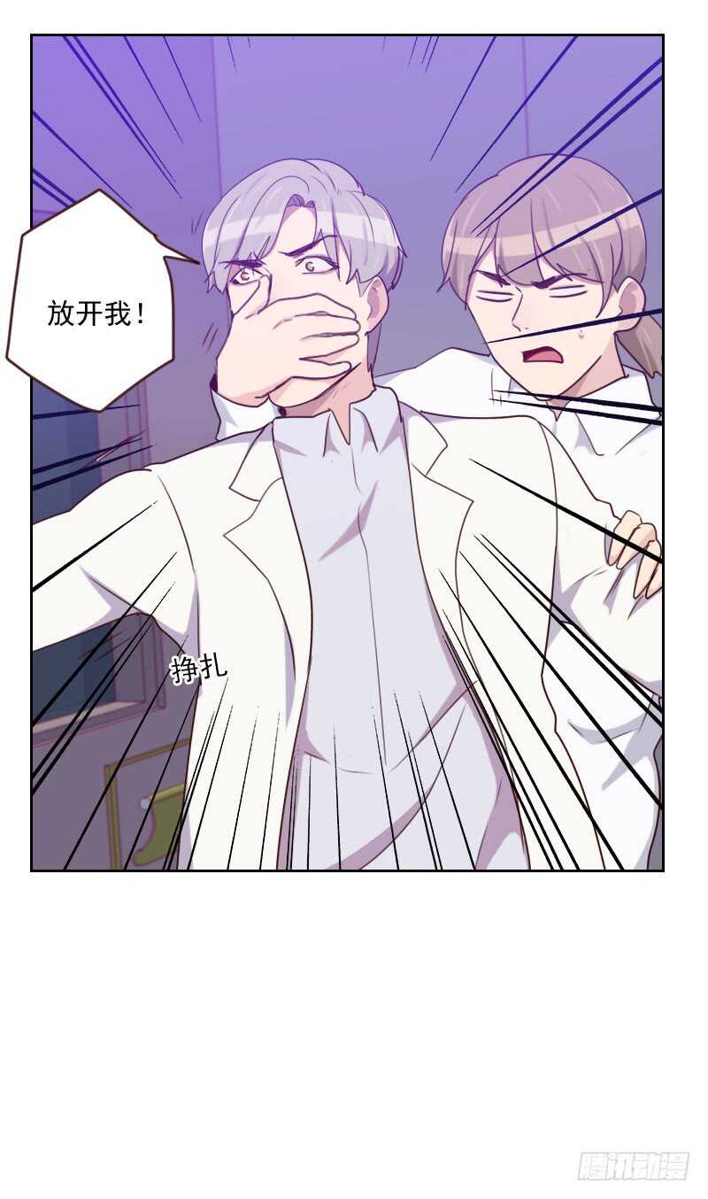 第一百六十一话 这是意外-第159话