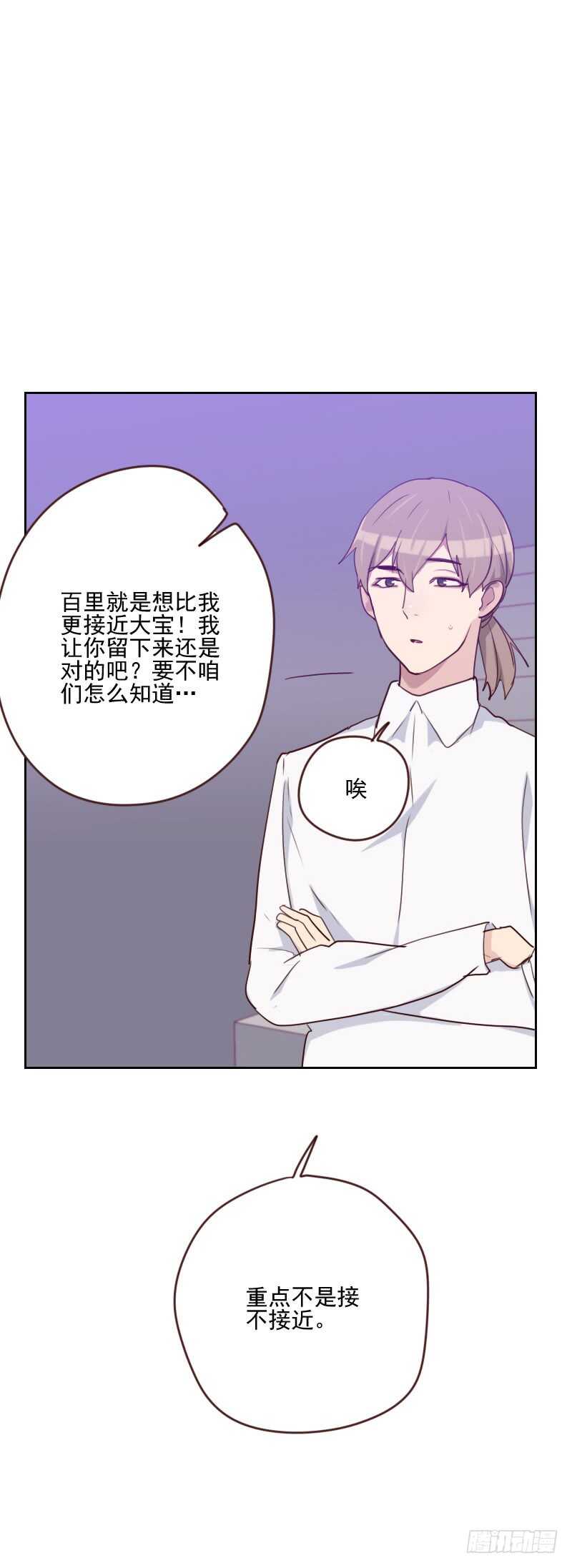 第一百六十一话 这是意外-第159话