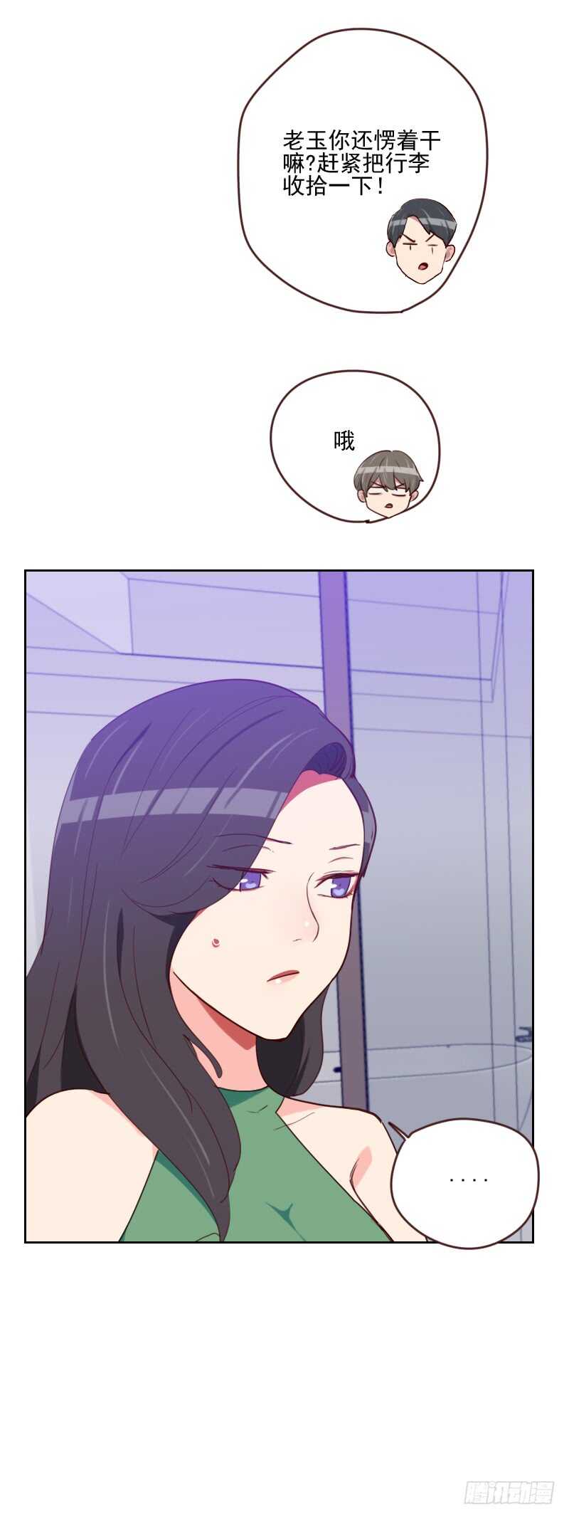 第一百六十一话 这是意外-第159话