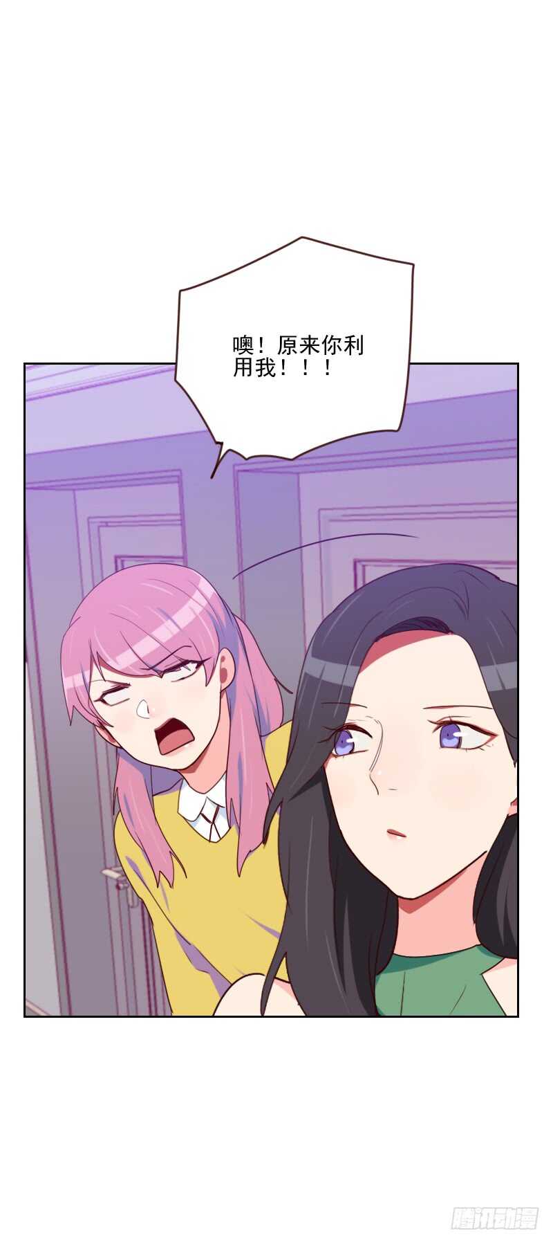 第一百六十一话 这是意外-第159话