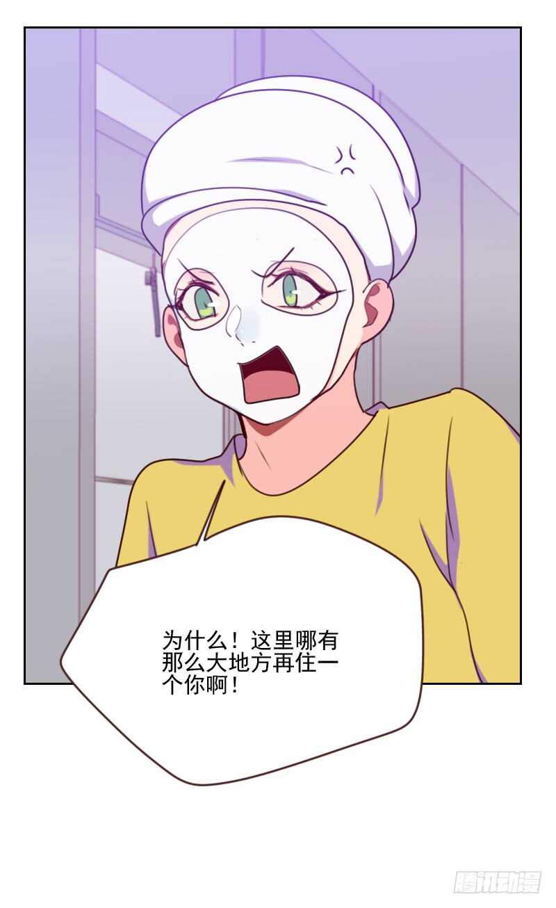 第一百六十三话 如愿-第161话