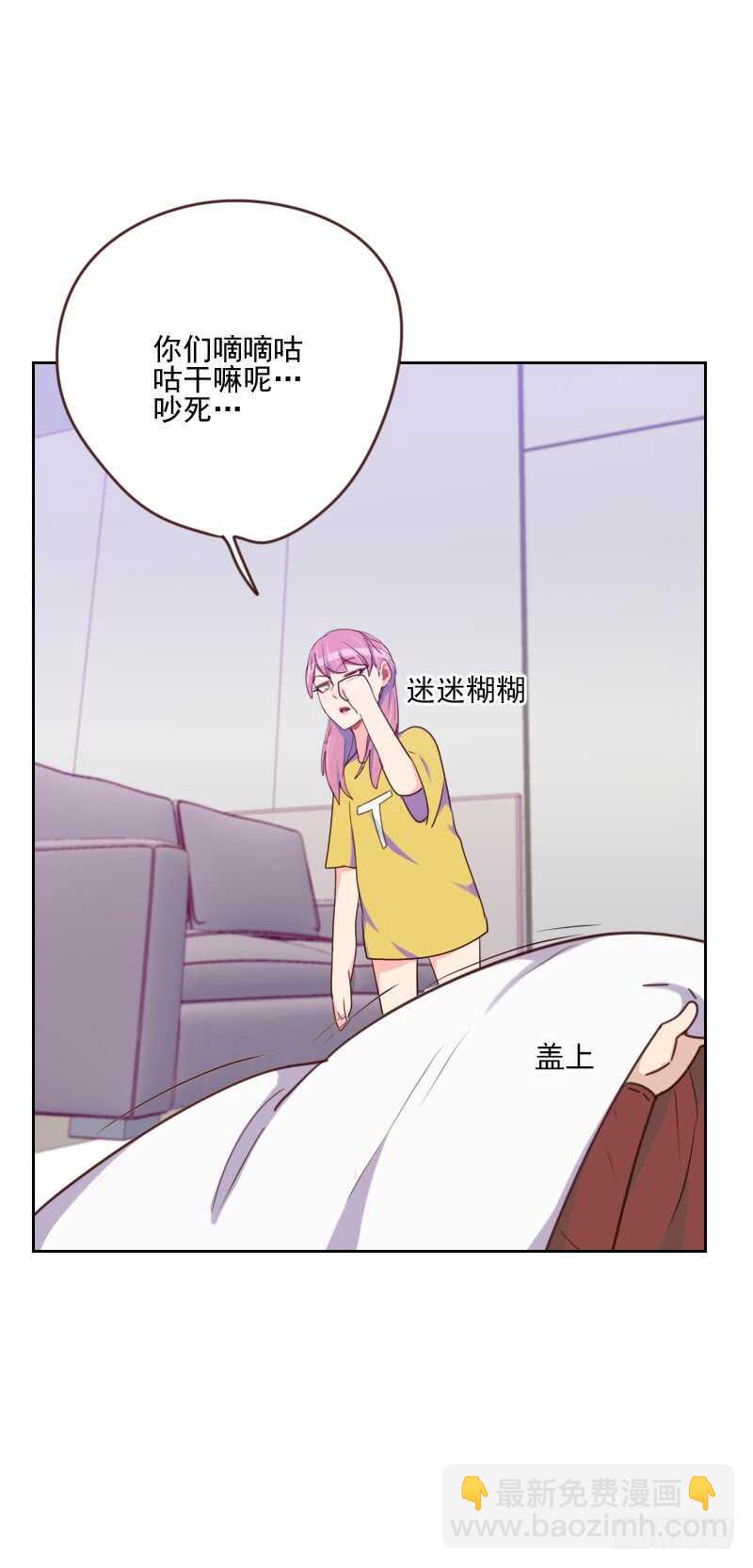 第一百六十三话 如愿-第161话