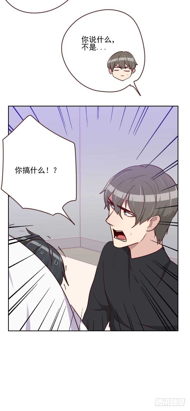 第一百六十三话 如愿-第161话