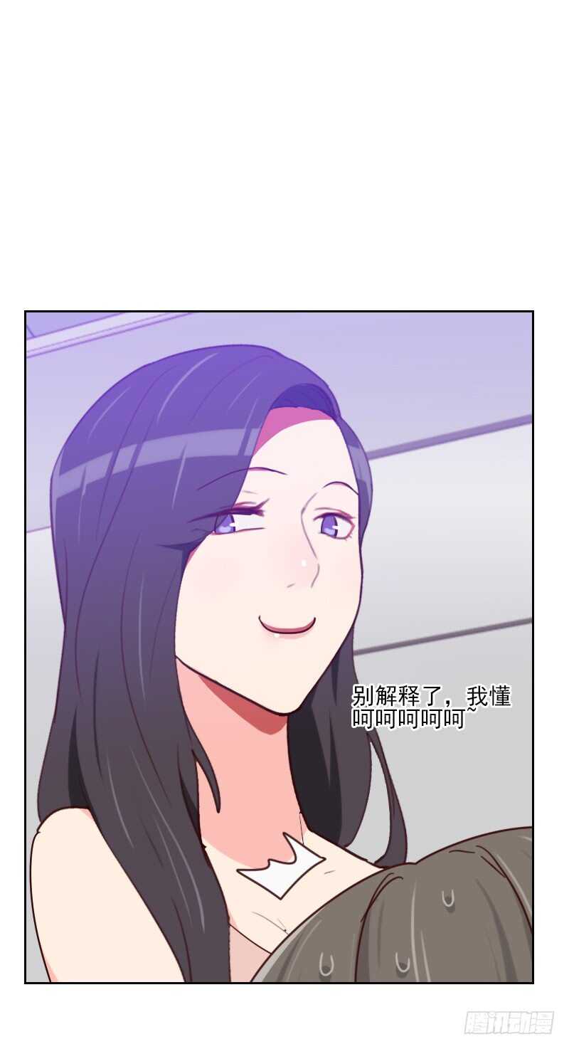 第一百六十三话 如愿-第161话