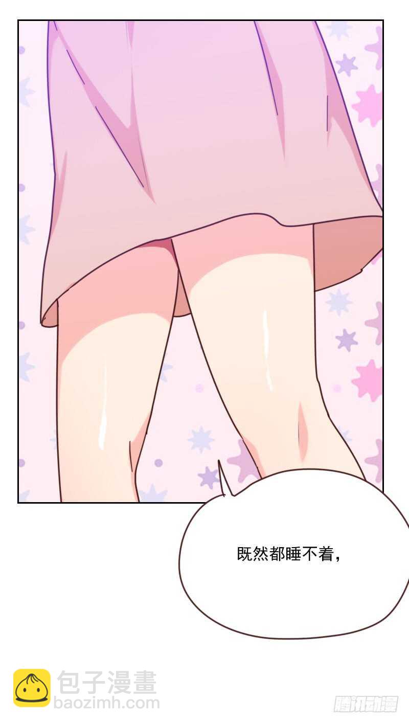 第一百六十三话 如愿-第161话