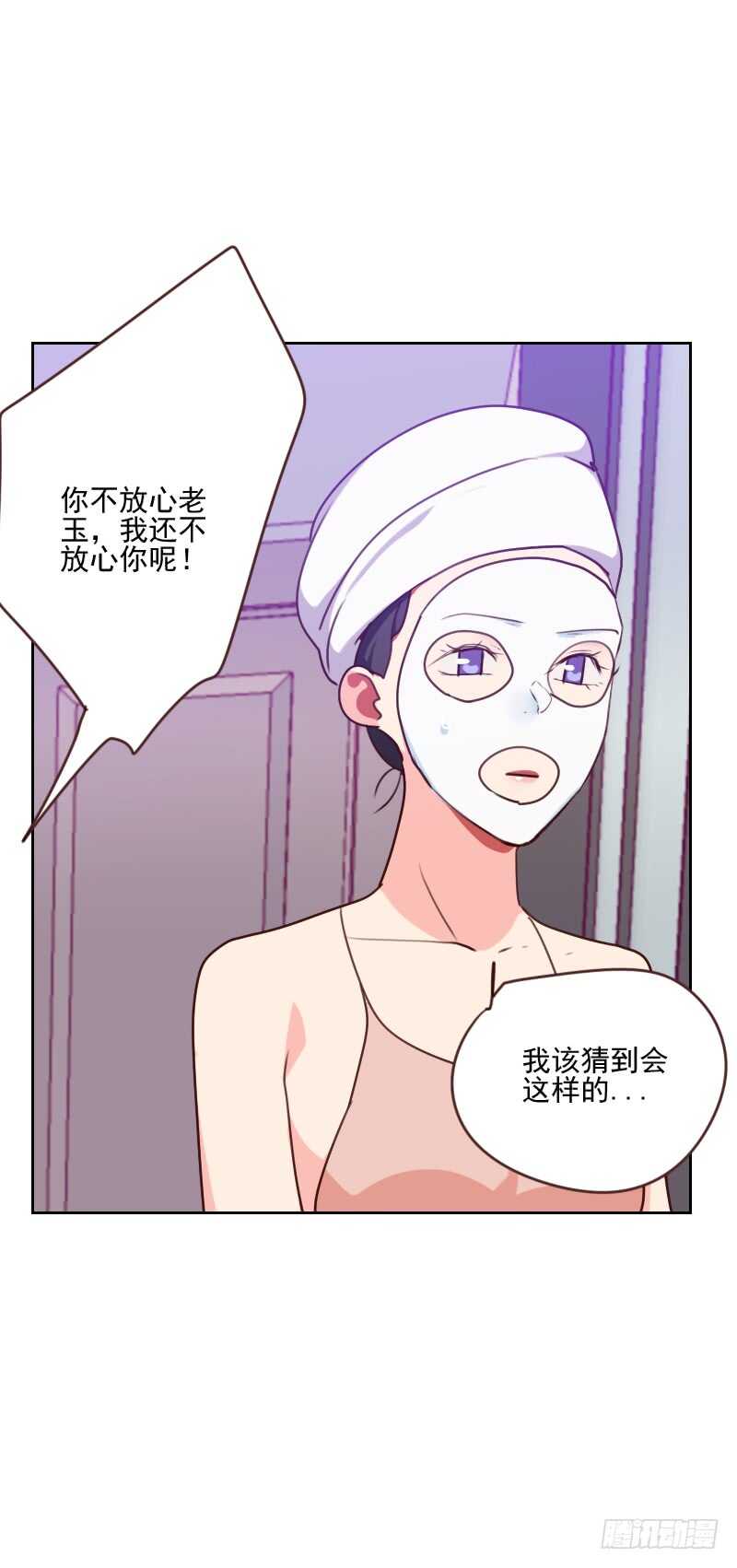 第一百六十三话 如愿-第161话