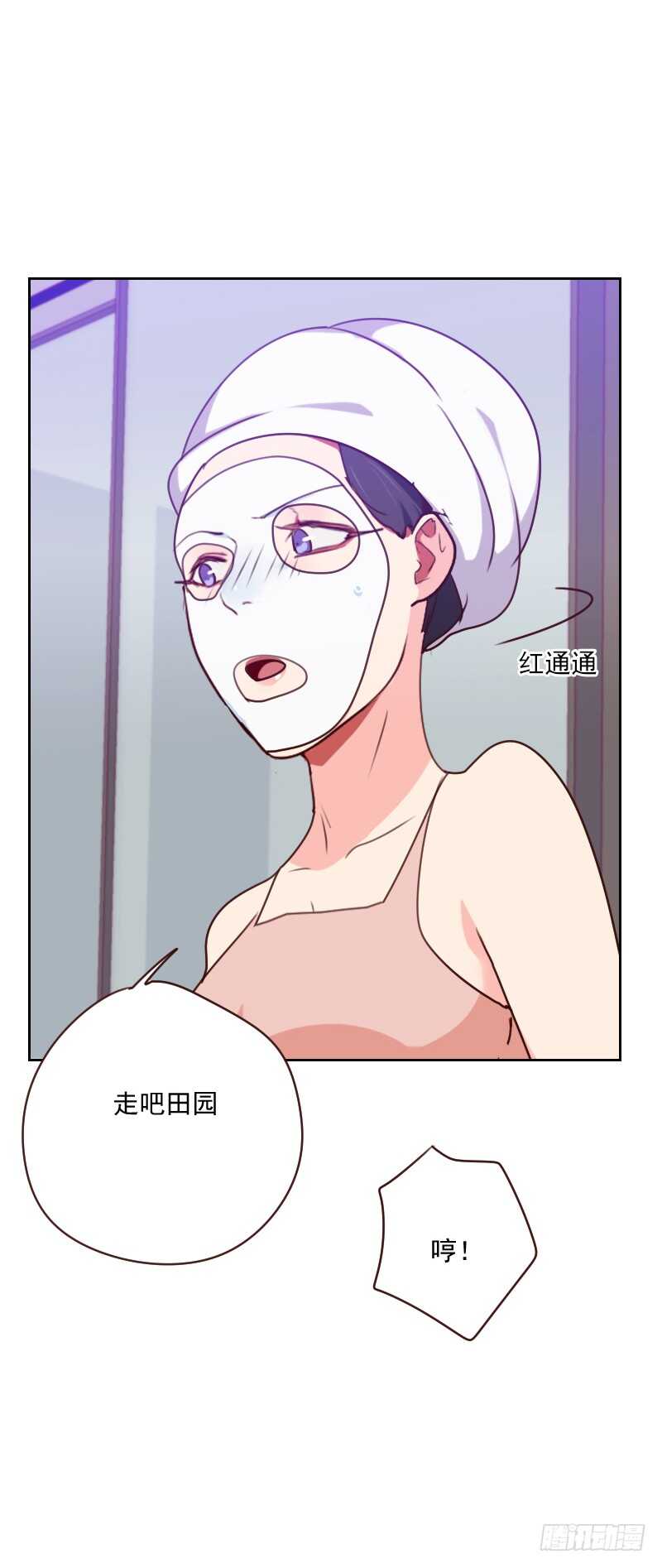 第一百六十三话 如愿-第161话