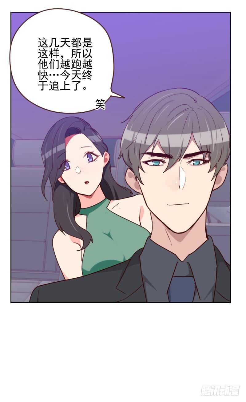 第一百六十五话 新名字-第163话