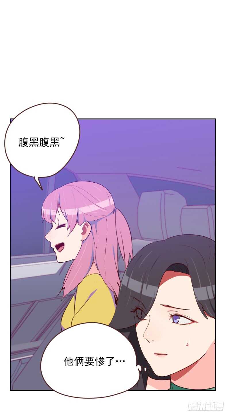 第一百六十五话 新名字-第163话