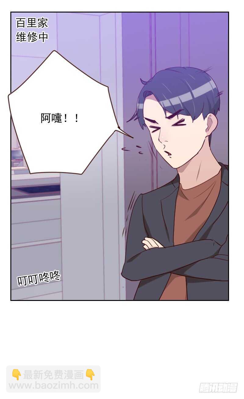 第一百六十五话 新名字-第163话