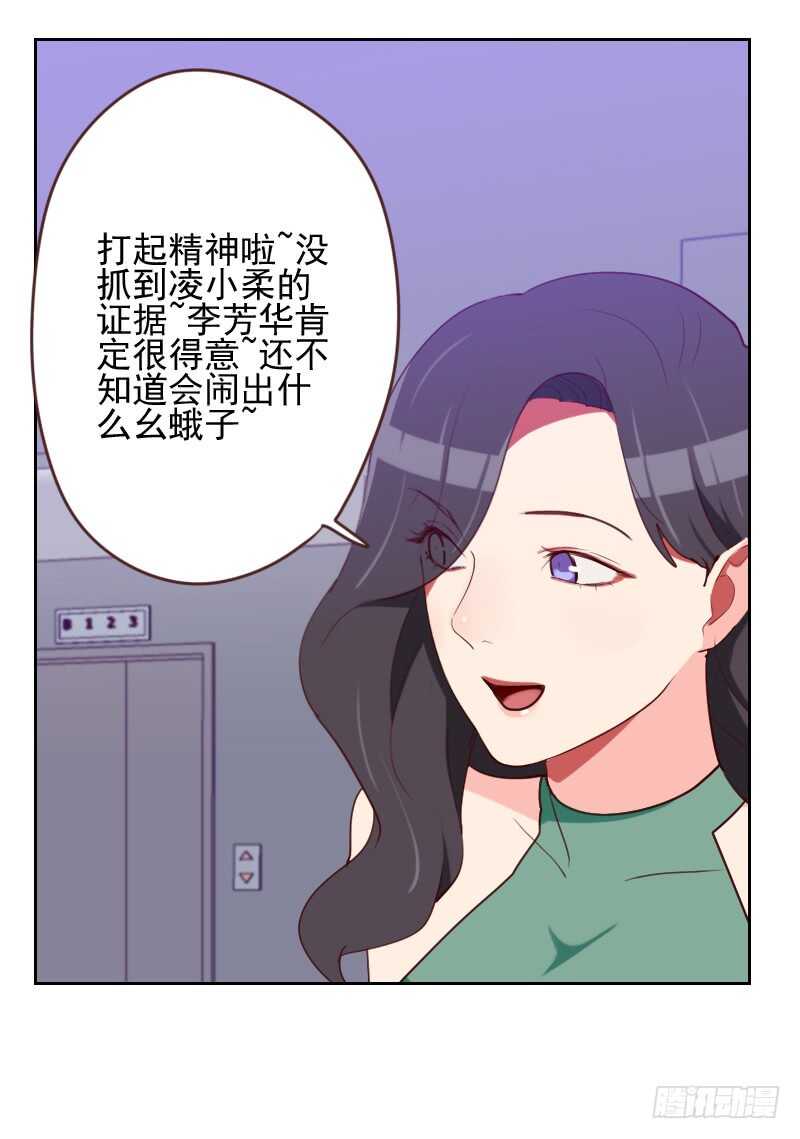 第一百六十五话 新名字-第163话
