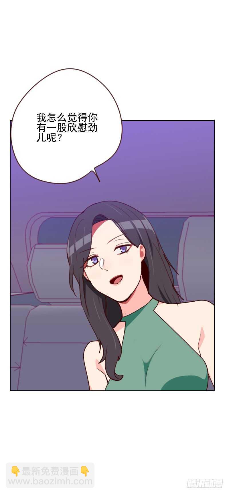 第一百六十五话 新名字-第163话