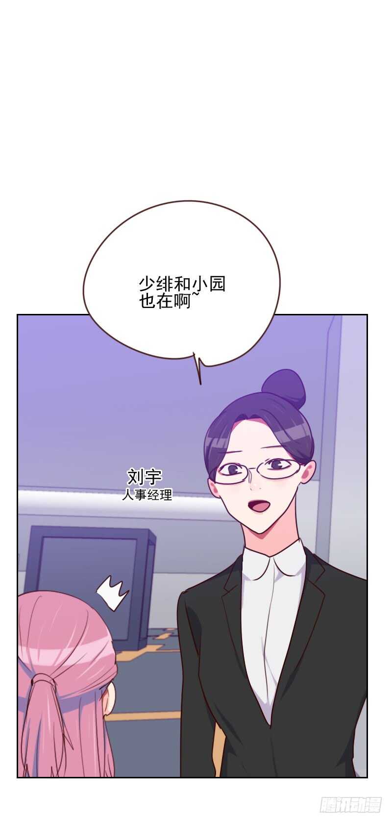 第一百六十五话 新名字-第163话