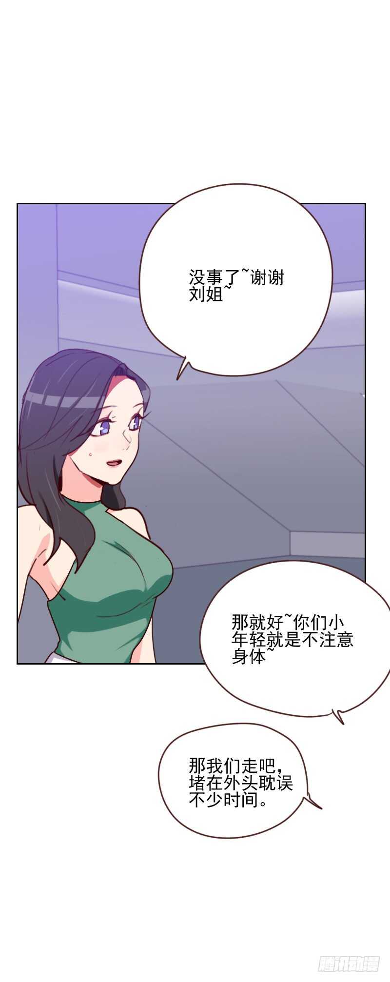 第一百六十五话 新名字-第163话
