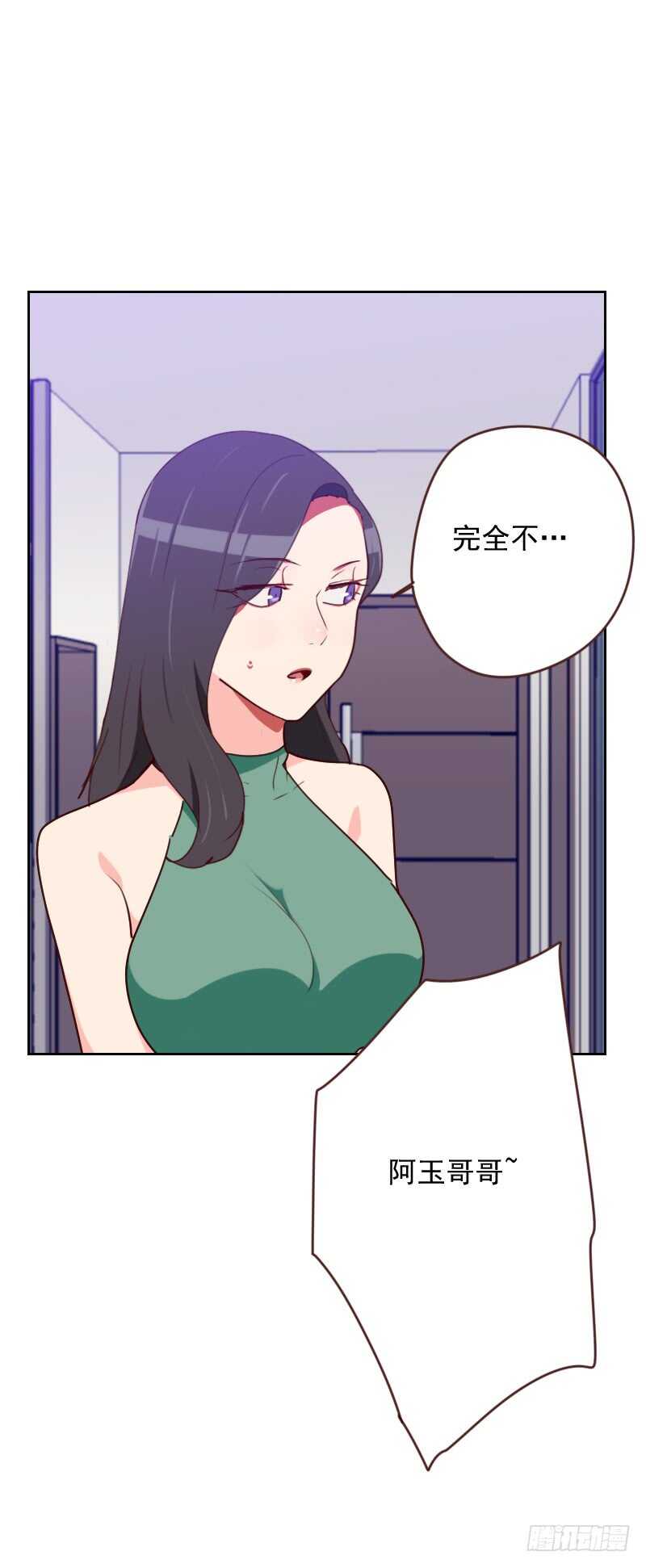 第一百六十五话 新名字-第163话